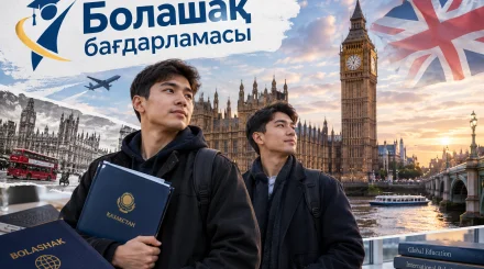 Оралу
