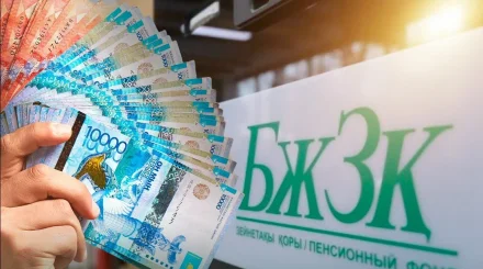 Қазақстандықтар енді зейнетақы жинақтарын жеке компанияларға толығымен бере алады