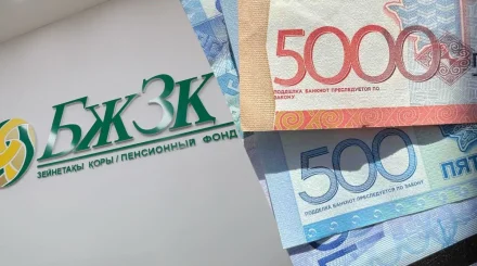 Казахстанцы вывели из ЕНПФ 27,5 млрд теңге на жилье за месяц