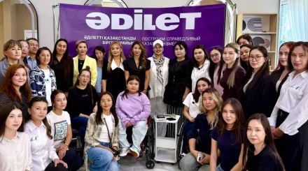   Мамандық меңгеріп, кәсіп бастауға мүмкіндік: «Әділет» партиясының инклюзивті жобасы қосылды   