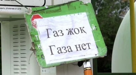 Қазақстанда газ тапшылығы қаупі күшеюі мүмкін — сарапшы