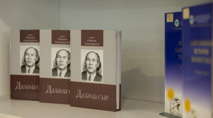 Ақын Өмірзақ Қожамұратовтың жыр жинағы жарық көрді