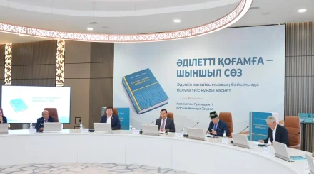 Ориентиры развития страны: высоко оценен сборник избранных размышлений Президента