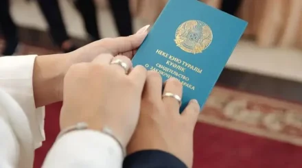 У казахстанки обнаружили «второй брак» из-за ошибки в системе ЗАГС