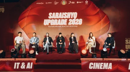 Атырауда «Saraishyq Upgrade 2026» халықаралық жастар форумы басталды