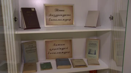 Лишь 15% исторических рукописей Казахстана переведены на современный язык, - эксперты