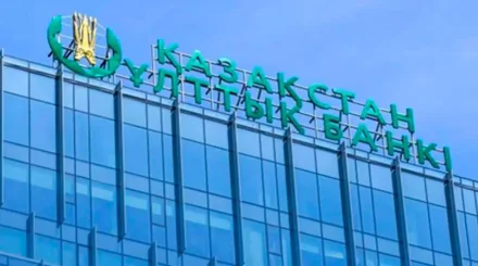 Нацбанк хочет снизить зависимость Казахстана от банков