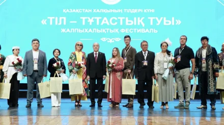 “Алтын көпір”: мост к новым сердцам