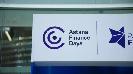 Около 8 тысяч человек зарегистрировались на Astana Finance Days 2026