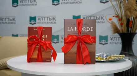 Книгу о Золотой Орде представили в Национальной библиотеке в Алматы