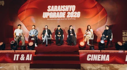 Атырауда «Saraishyq Upgrade 2026» халықаралық жастар форумы басталды
