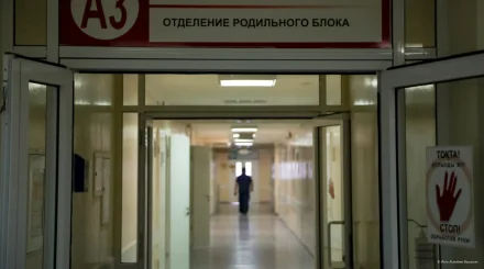 Минздрав проверил организации родовспоможения: выявлены нарушения