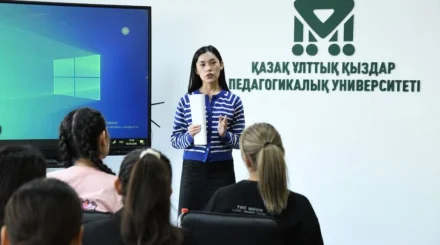   Кәсіби дамуға бастайтын қадам   