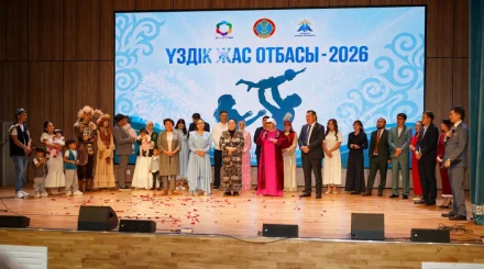 Отбасы күніне орай Астанада «Үздік жас отбасы – 2026» байқауы қорытындыланды