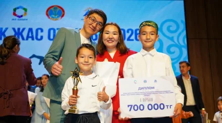 «Үздік жас отбасы – 2026» байқауының жеңімпаздары марапатталды