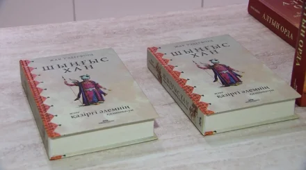 Француз тарихшысы Мари Фавероның "Алтын Орда" кітабы қазақ тілінде жарық көрді