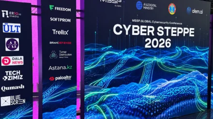  Астанада киберқауіпсіздік мәдениетін арттыруға арналған конференция басталды 