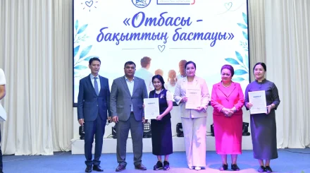 В Шымкенте молодежи рассказали о семейных ценностях