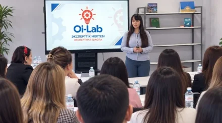 В Алматы с лета работает экспертная школа «Oi-Lab» для подготовки гражданских аналитиков