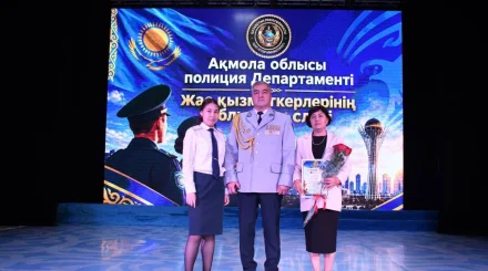 Лучшего наставника молодых полицейских выбрали в Акмолинской области