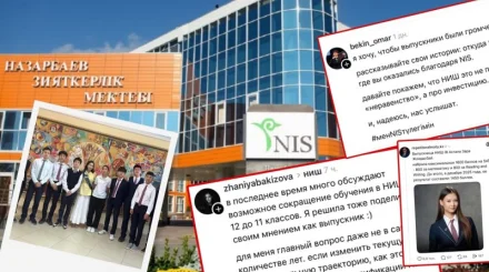 Почему будущее НИШ всколыхнуло поколение next: «Это не привилегия для избранных»