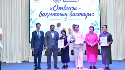 Шымкентте жастарға отбасы құндылықтары түсіндірілді