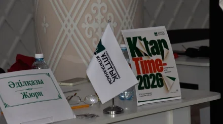 ҚР Ұлттық кітапханасында «KitapTime-2026» республикалық кітап фестивалі өтті