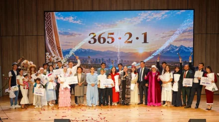 «Үздік жас отбасы – 2026» байқауының жеңімпаздары марапатталды