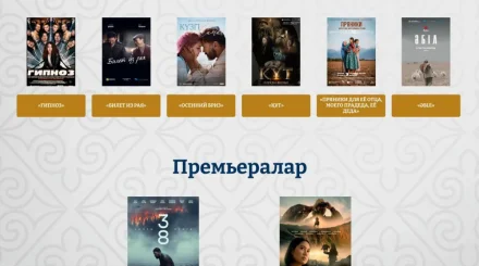 Қыркүйекте көрерменге тағы екі жаңа туынды – «38. Соңғы нүкте» және «Бүркітші» жол тартты
