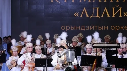 Традиции и технологии: в Алматы оркестром впервые дирижировал робот