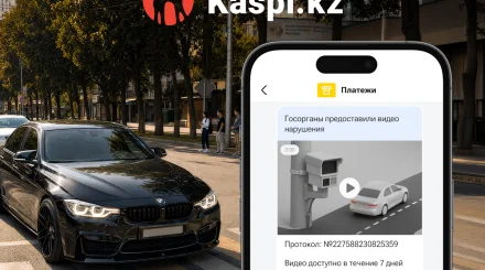 В Kaspi.kz теперь можно посмотреть видео нарушений ПДД