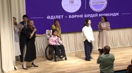 Астанада инклюзивті жоба қатысушылары сертификат алды