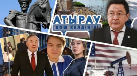 Тайная свадьба Назарбаева, извинения за Кенесары хана, аким Атырау ушёл после скандалов: обзор