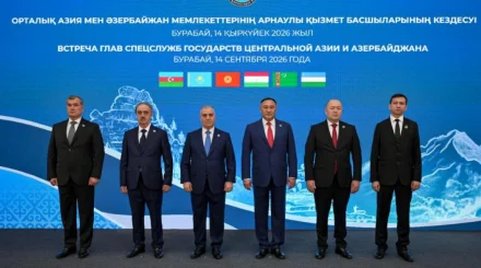  Бурабайда Орталық Азия елдері мен Әзербайжанның арнаулы қызмет басшылары кездесті 
