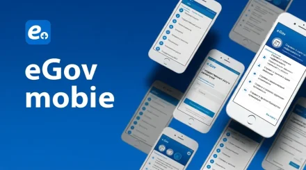 eGov Mobile обновил сервис «Закон и порядок»: что теперь доступно казахстанцам