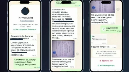 ҚМА алаяқтардың Агенттік атынан жалған хат таратып жүргенін ескертті