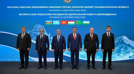 Бурабайда Орталық Азия және Әзербайжан арнаулы қызметтері басшыларының кездесуі өтті