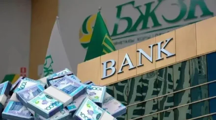 Отбасы банктегі зейнетақы ақшасына қатысты маңызды ескерту жарияланды