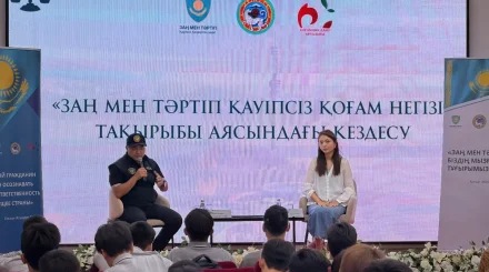 Алматыда оқушыларға «Заң мен Тәртіп» қағидаты түсіндірілді