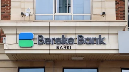 Я открыл карту Bereke Bank одним SMS-кодом. Вот на что я на самом деле согласился