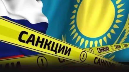 Казахстану грозят американские пошлины до 100% из-за России