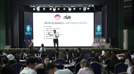 Знания и скорость: молодежь Алматы сразилась в интеллектуальной игре