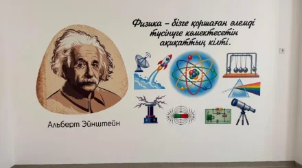 В Алматы завершилось обновление школы-интерната с безопасными условиями для детей