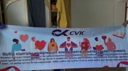 Қарағандыда «CVK» қаржы пирамидасын құрған адам 212 млн теңге «тапқан»: ол сотталып тынды