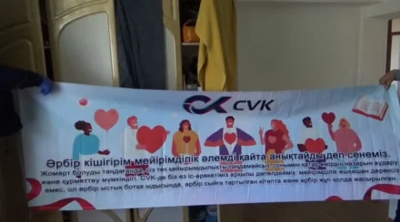 Криптоактивы на 212 млн тенге конфисковали у организатора финпирамиды «CVK»