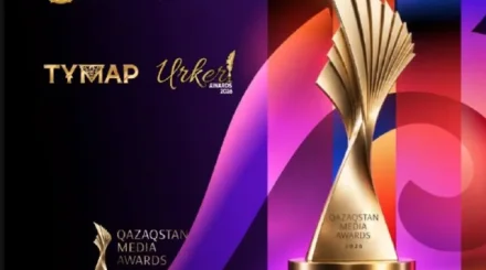 «Тұмар» мен «Үркер» ұлттық сыйлықтарына өтінім қабылдау басталды
