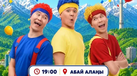 Международное детское шоу впервые выступят в Алматы