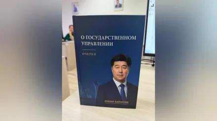Честный разговор о госслужбе