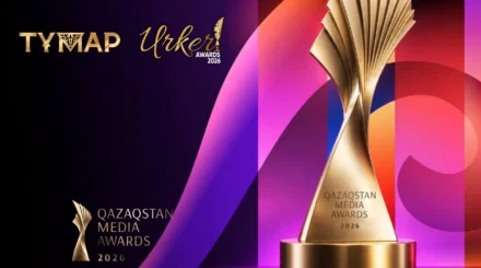  «Тұмар» және «Үркер» ұлттық сыйлығына өтінім қабылдау басталды 