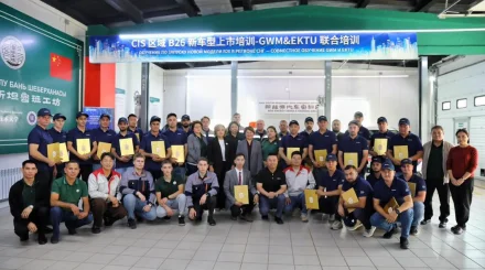 Great Wall Motors Қазақстанда мамандар даярлайтын орталық ашты